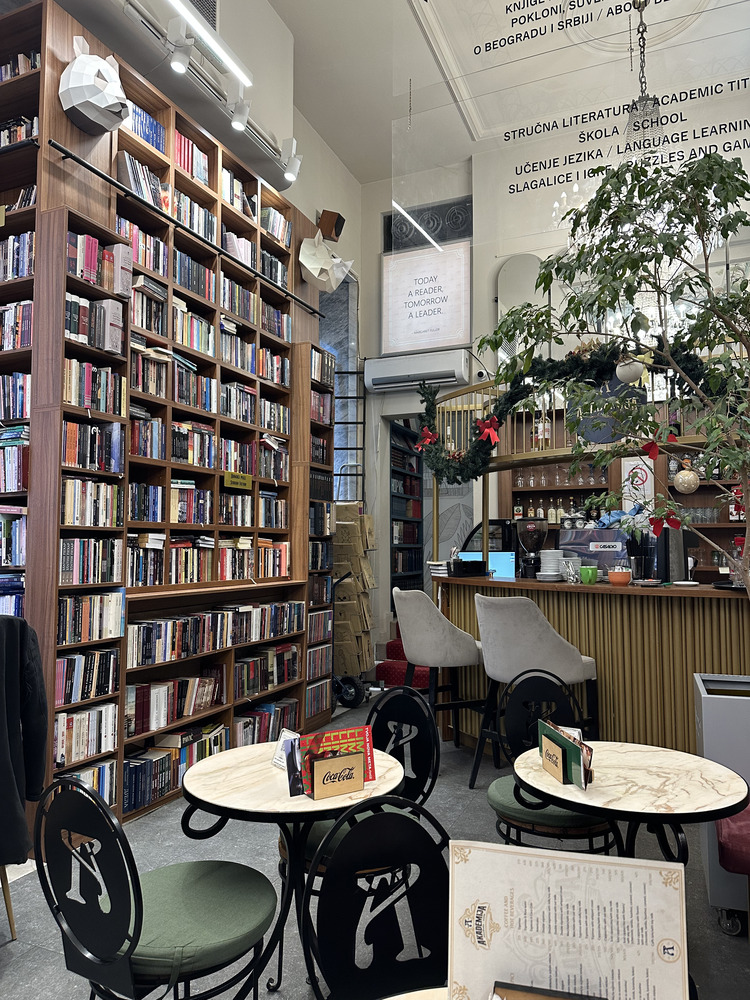 Βελιγράδι - Belgrade