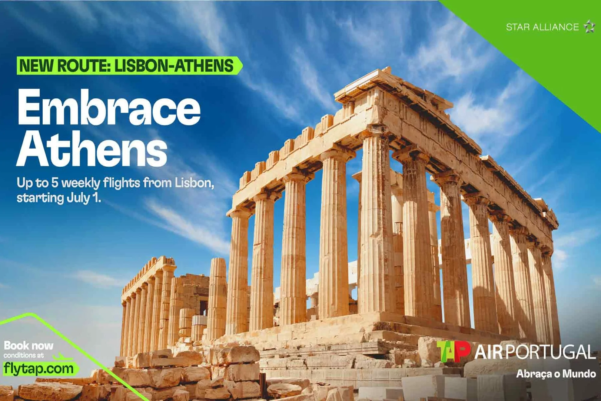 Η TAP ΞΕΚΙΝΑ ΠΤΗΣΕΙΣ ΑΠΟ ΤΗ ΛΙΣΑΒΟΝΑ ΠΡΟΣ ΤΗΝ ΑΘΗΝΑ