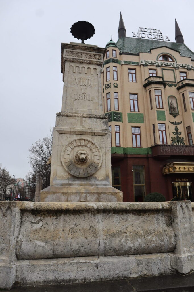 Βελιγράδι - Belgrade